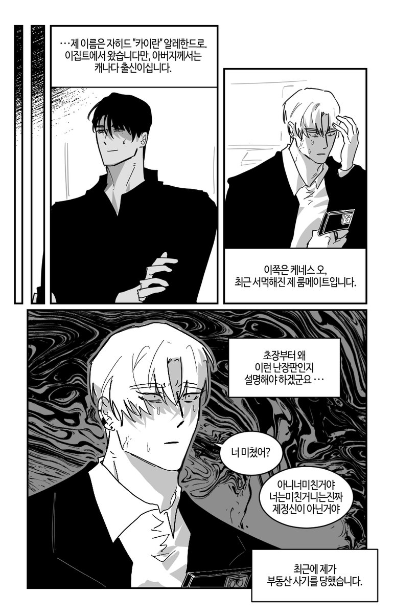 DevilYuBu tweet media