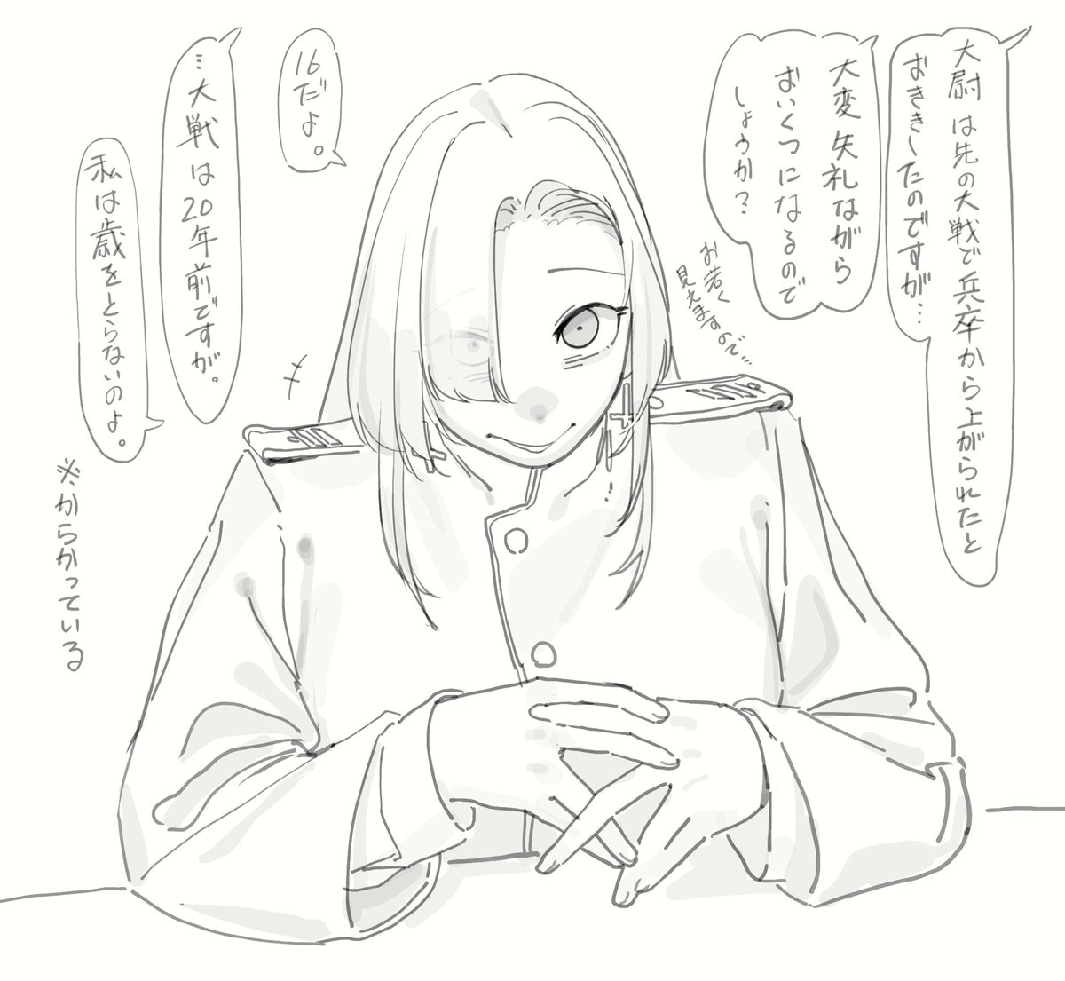 文章考えるのたぶん上手ではない 