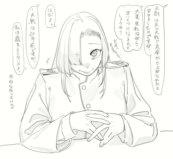 文章考えるのたぶん上手ではない 