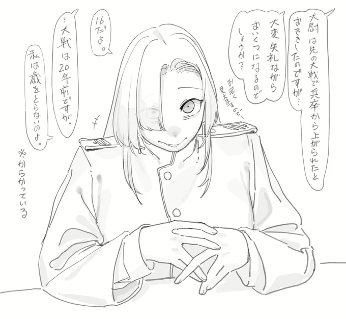 文章考えるのたぶん上手ではない 