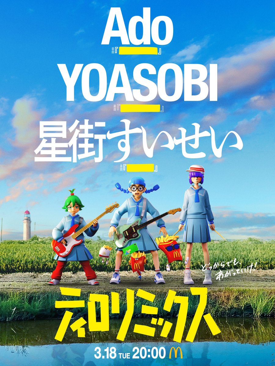 ハイキュー 39巻 無料 ハイキュー!! 39／古舘 春一 | 集英社