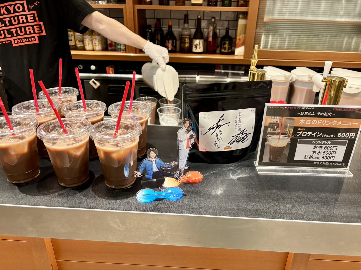 めざめよ。プロテイン。 当てはまり 