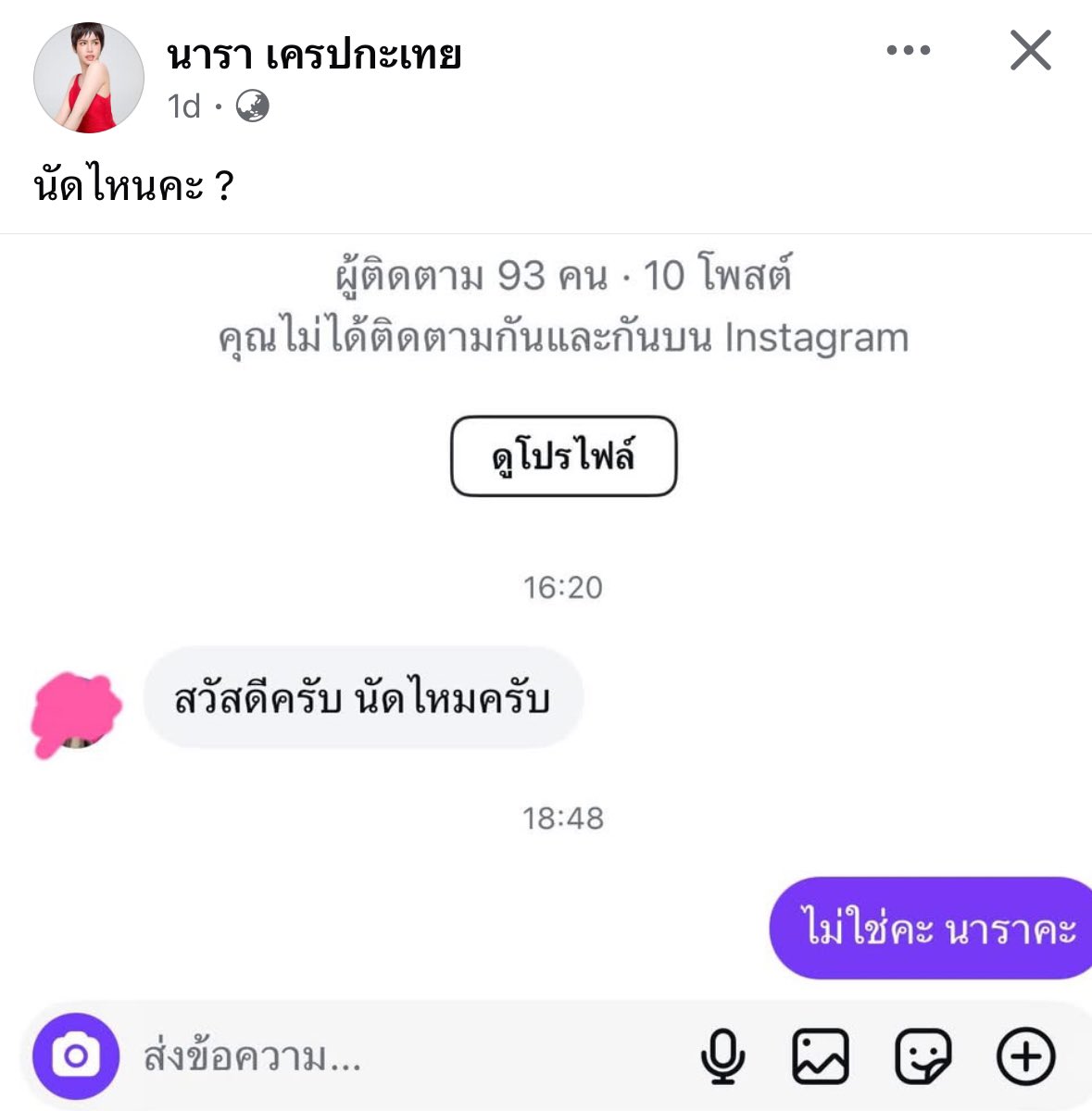 รีแอคชั่น วิดีโอ🏳️🌈 tweet media