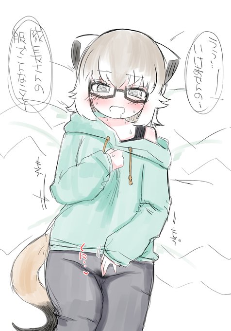 これちょっとだけえっちなみーあ先生 