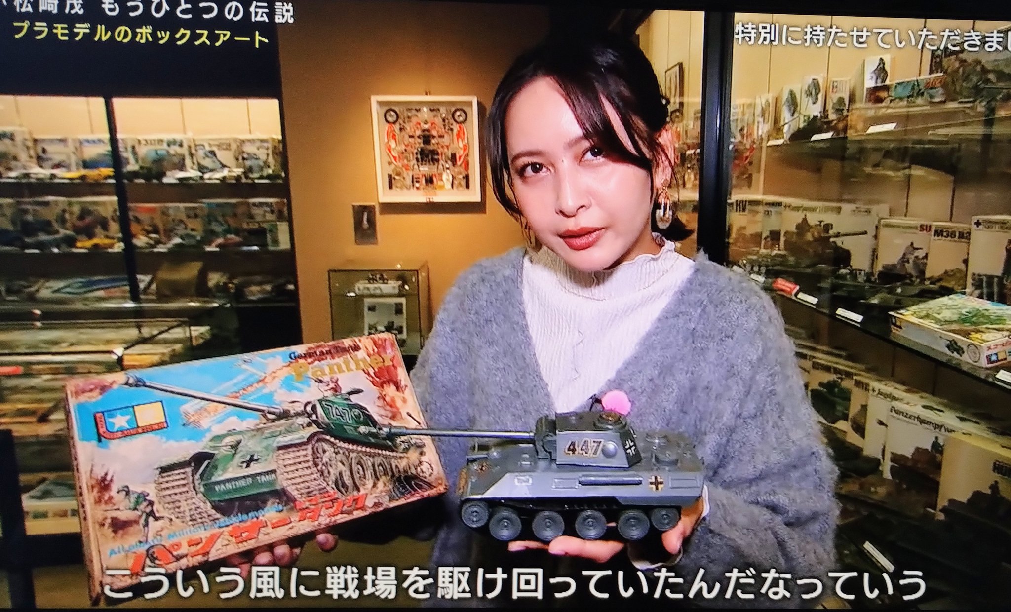小松崎茂ONLINE美術館 shigeru.komatsuzaki_official