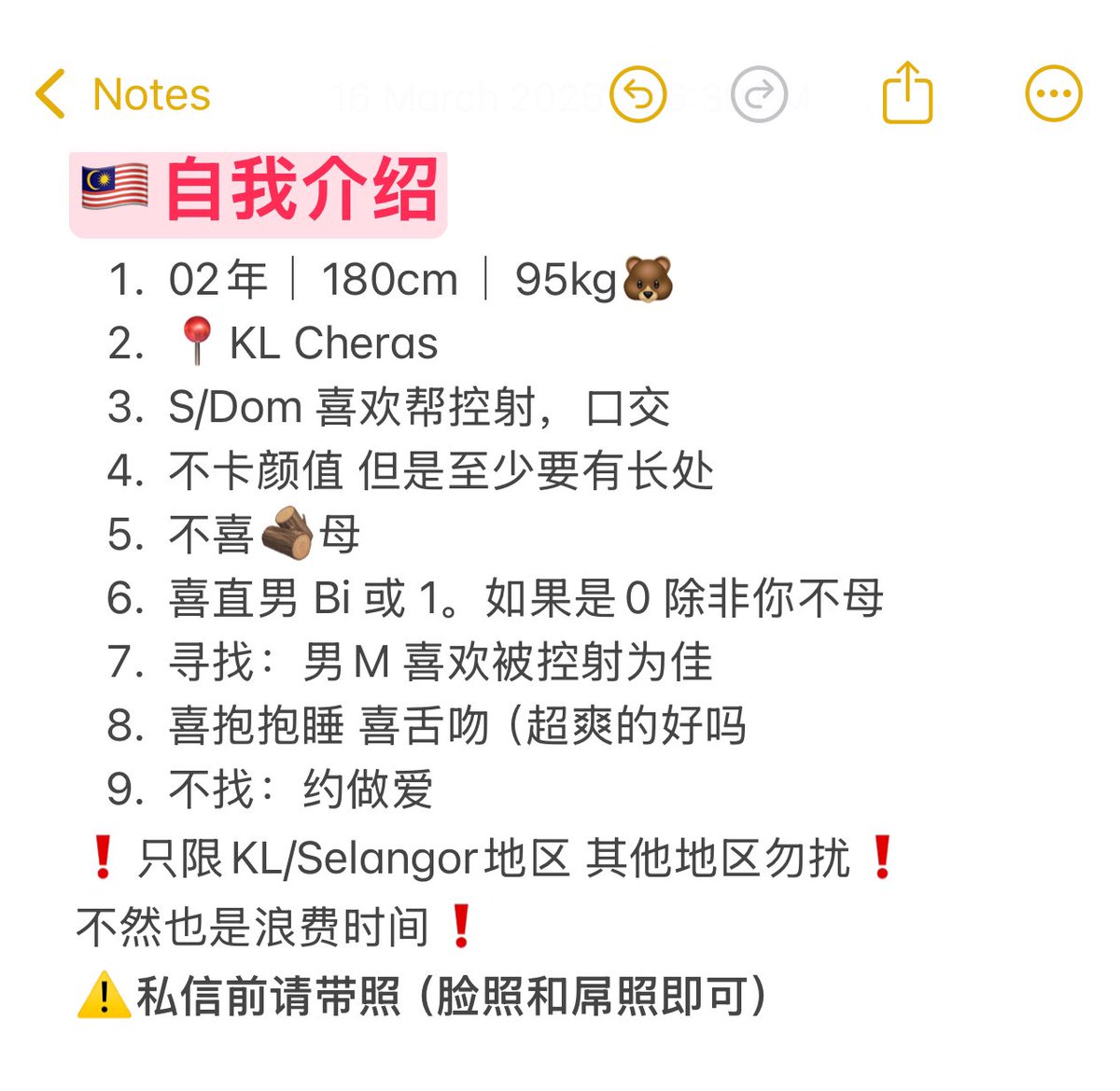 Bear_Edger tweet media