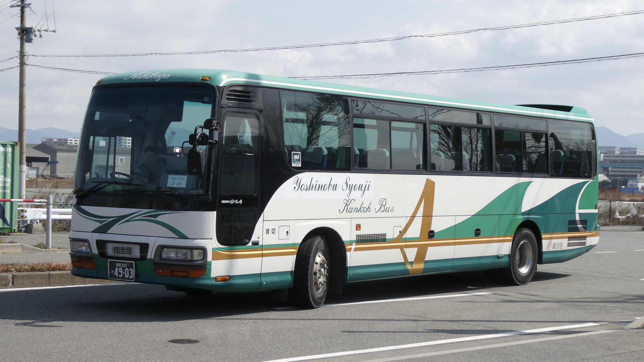 【九州フルセット】東横イン ピンズ 7個セット 福岡佐賀長崎大分熊本宮崎鹿児島 長崎銘菓】【九“NEW”九島せんぺい？！】74年目にして史上初の