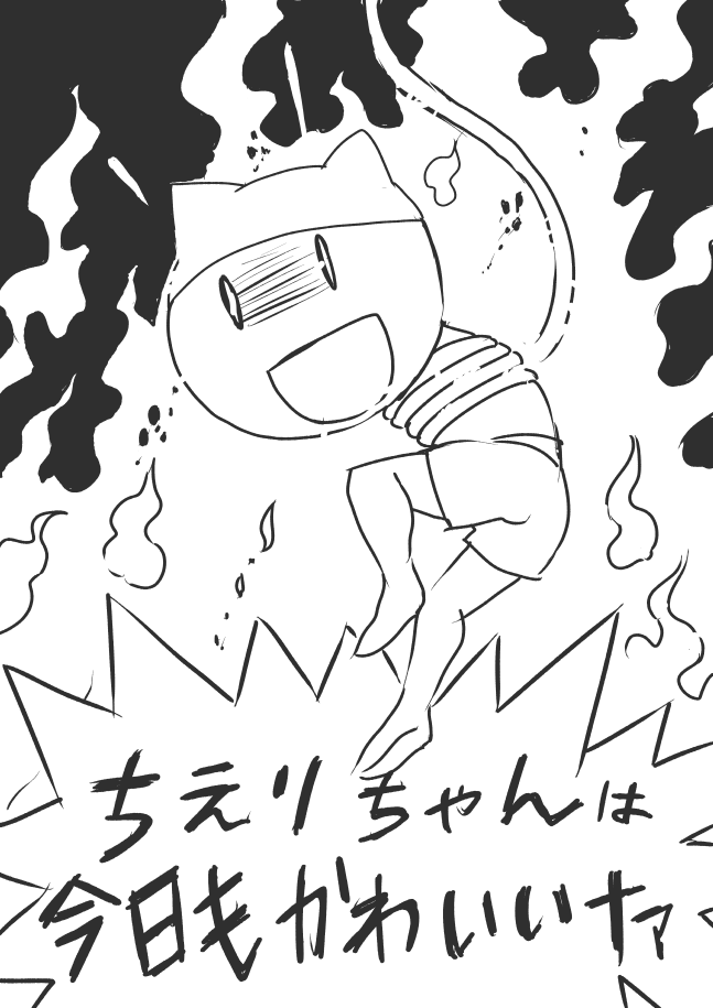 グエー

#ちえりちゃんお誕生日会2025 