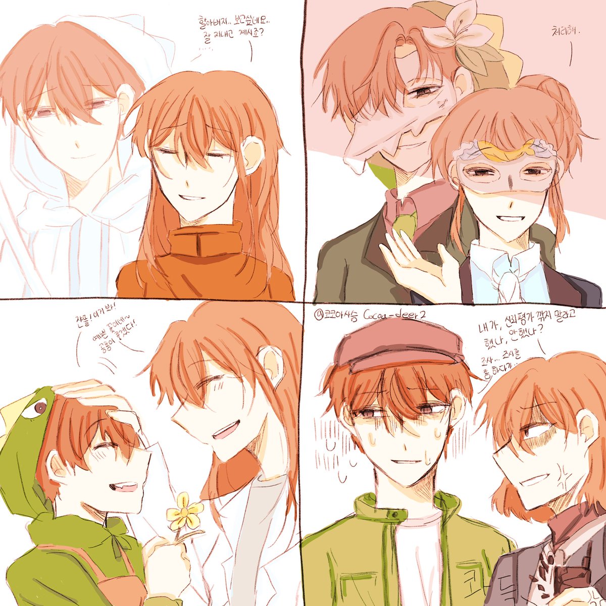 #뜰팁 #주작조
당신의 뜰팁 상황극 속 최애 주작조는?
수정할 부분 보여서 재업…. 죄송함다…..