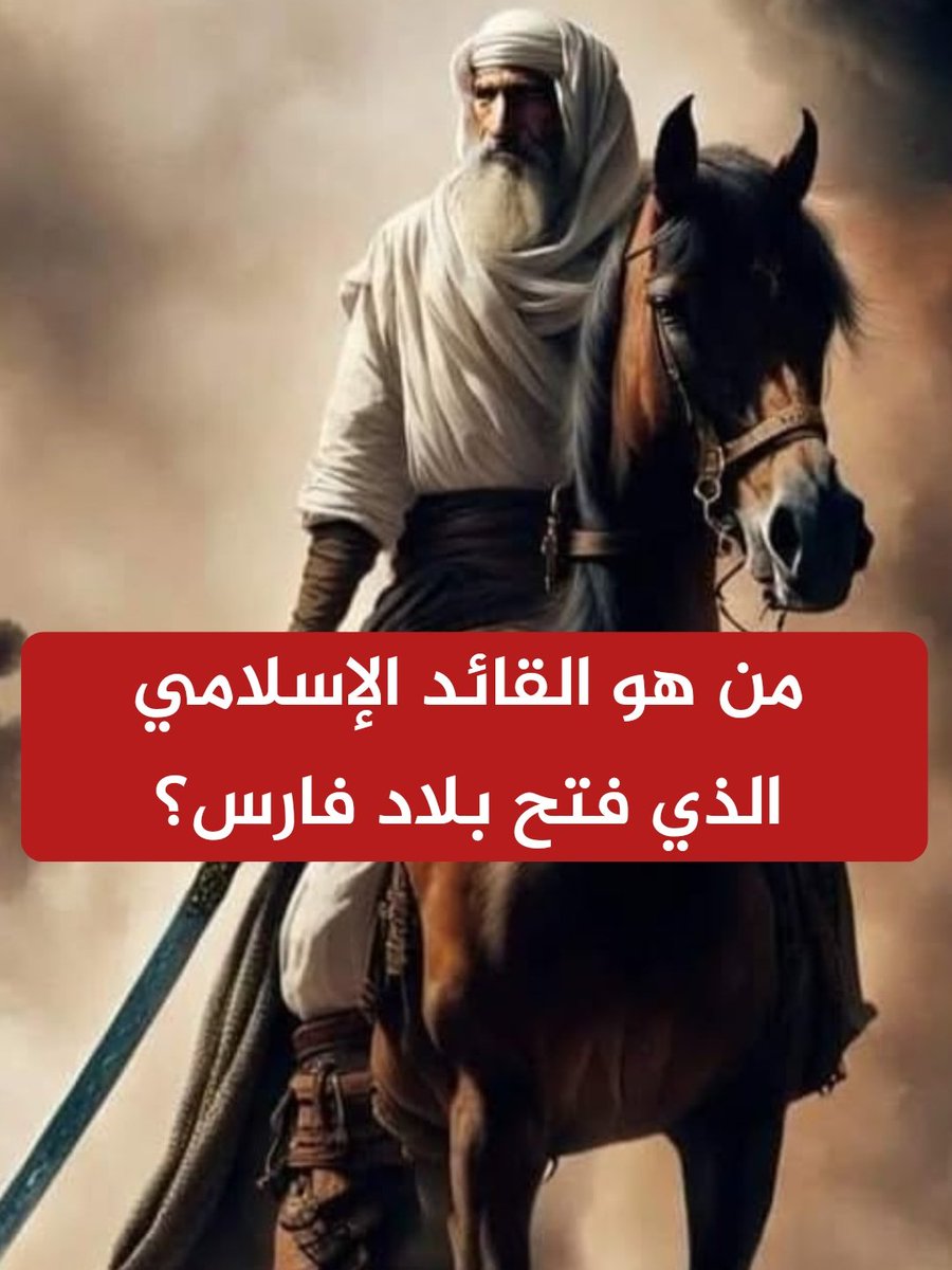 🔴 سؤال اليوم السادس عشر من رمضان - الجائزة مبلغ مالي طوال شهر رمضان 🌃🌜 #مسابقات_مزون

شروط المسابقة:-
- متابعة الحساب <a href="/newsmazoon/">مزون</a>
- رتويت للتغريدة
- الاجابة تحت التغريدة