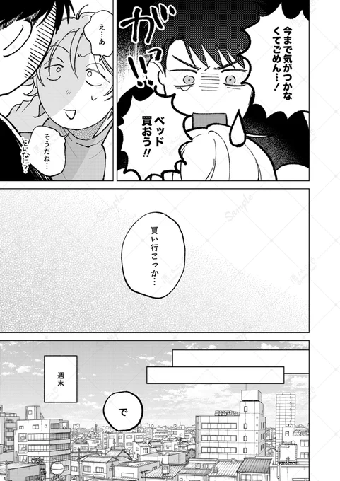 ※ページ飛びます。
(2/4) 