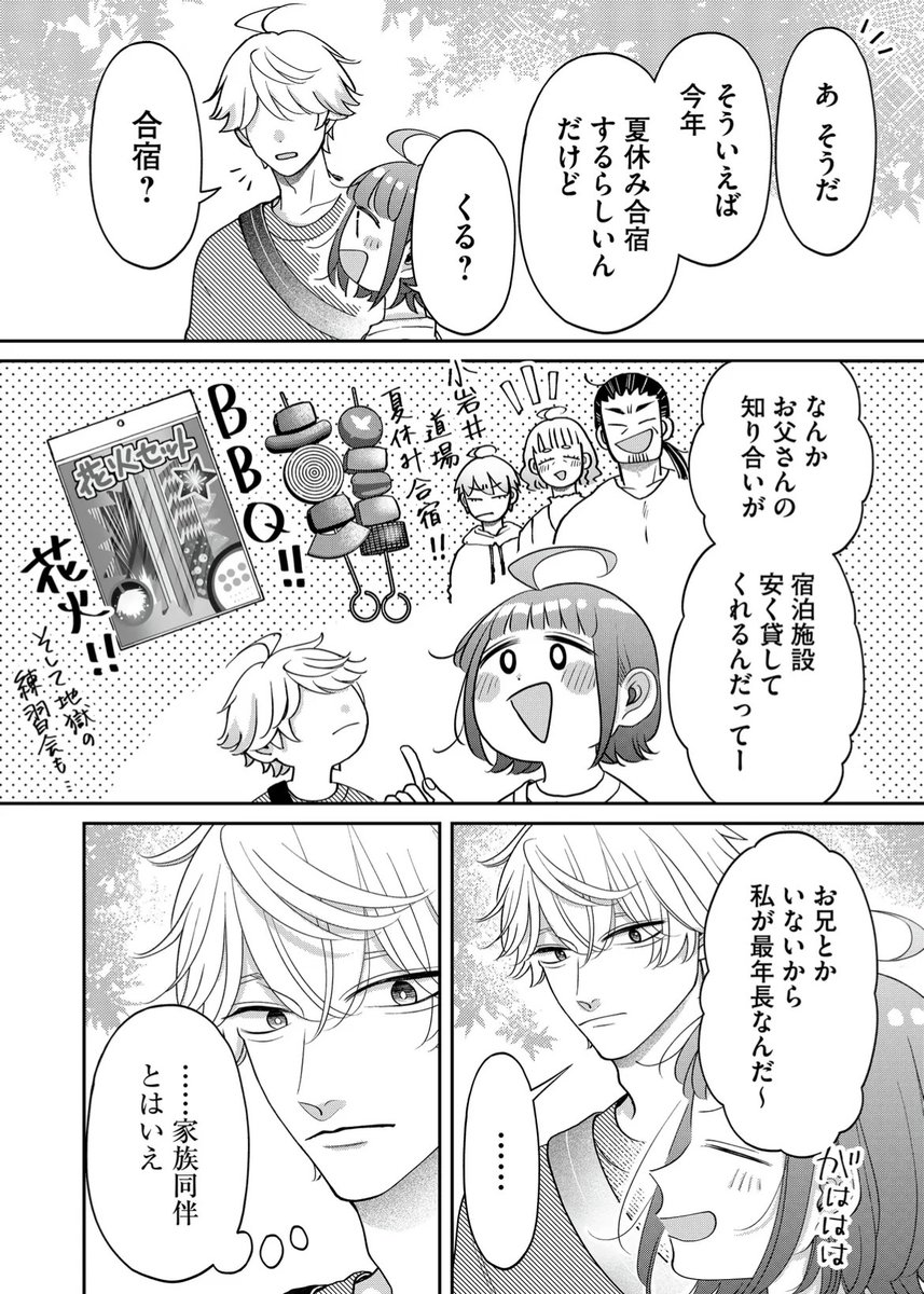 (4/4) 