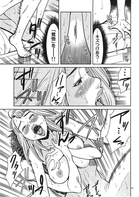 ノ・ゾ・キ・ア・ナのエロシーン9