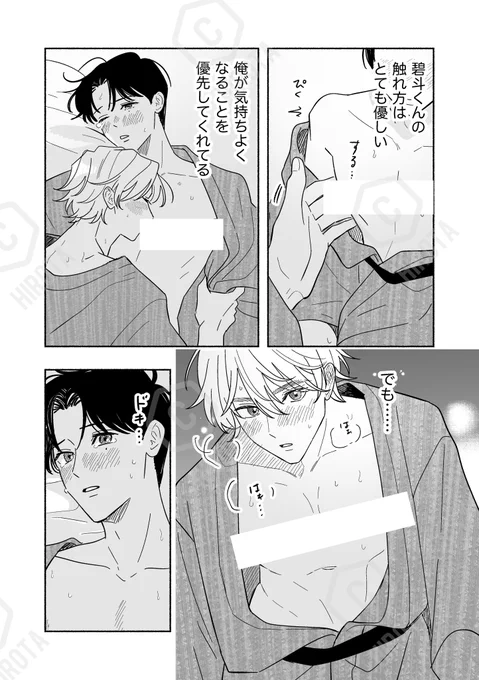(2/4) 