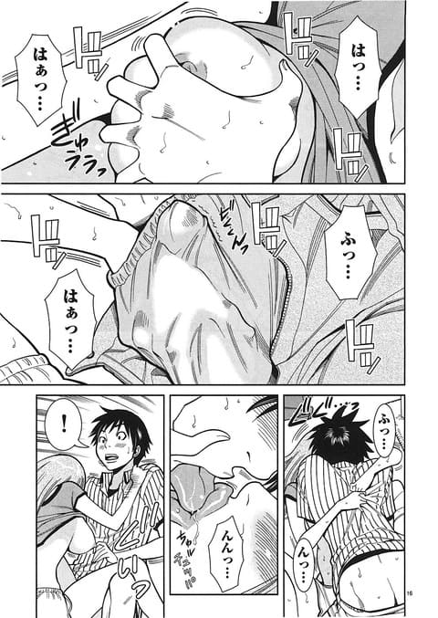 ノ・ゾ・キ・ア・ナのエロシーン5