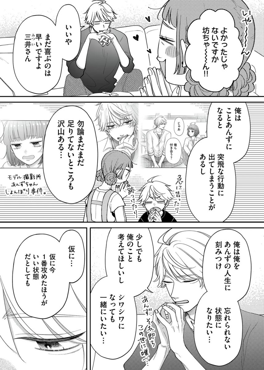 (2/4) 