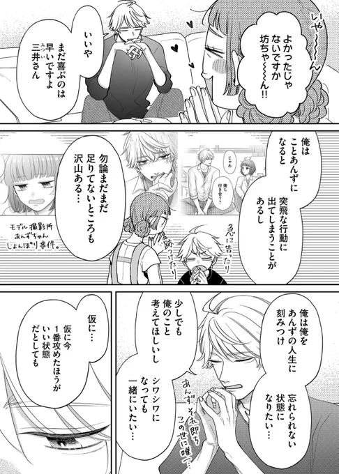 (2/4) 