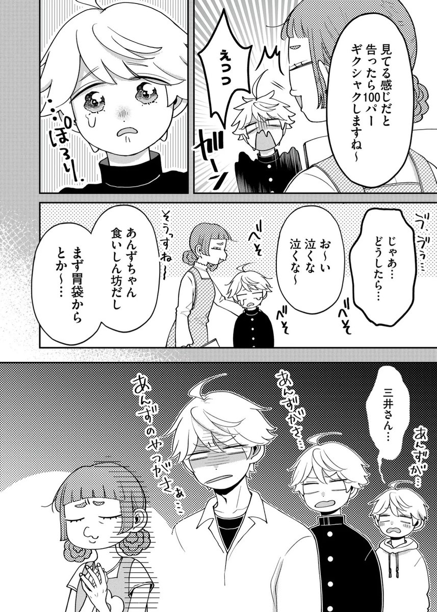 (2/4) 