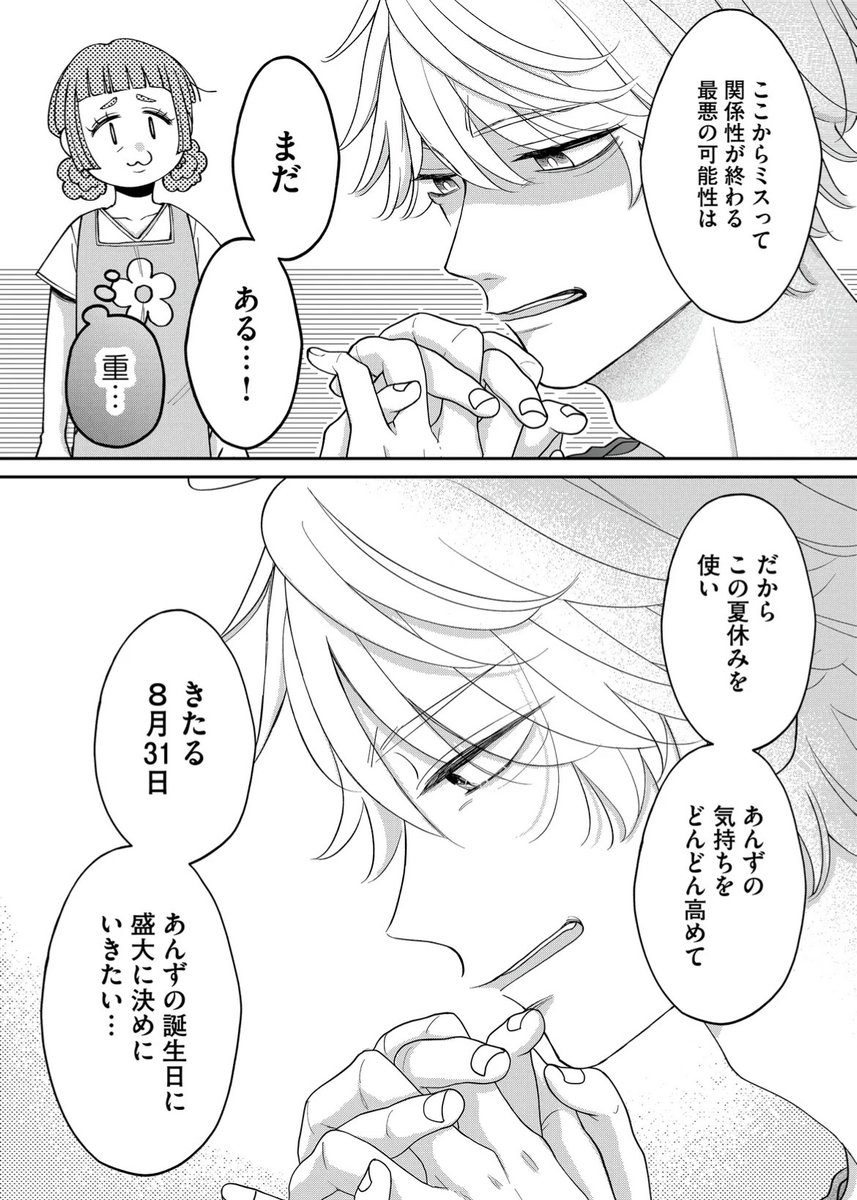 (2/4) 