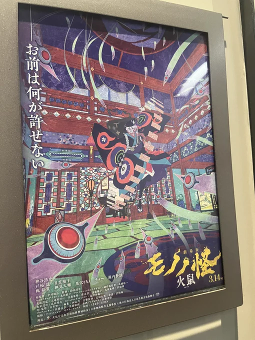 めちゃくちゃよかった…!こんかいのはなし、すごいわかりやす〜い!一年まてない 