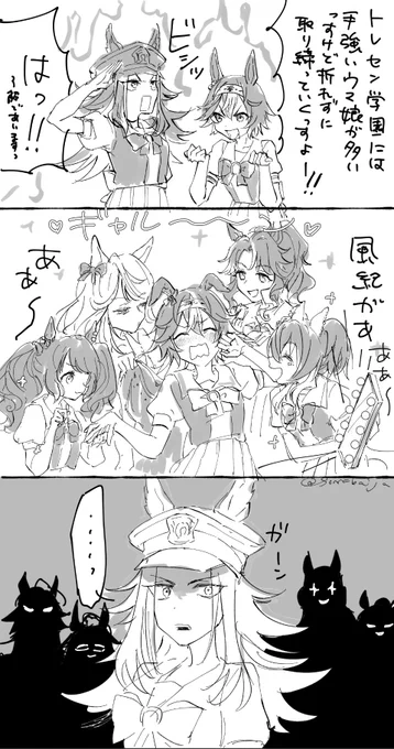 頑張れメノちゃむ 