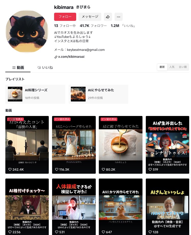 HERO'ZZ広報担当ヒロ (@herozz_jp) / Posts / X