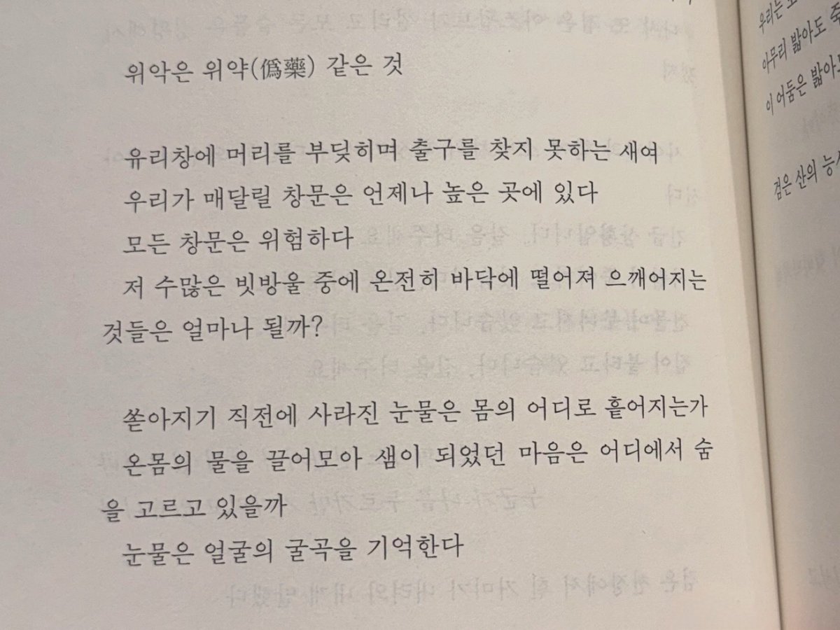 ju5t1ove's tweet photo. 해설까지 좋다 https://t.co/EmGwPYlgu9