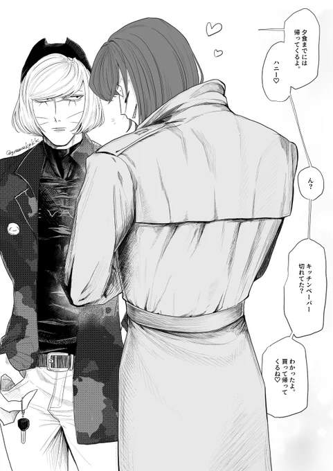 #ラン夢レン

これから人ころしにいくひと 