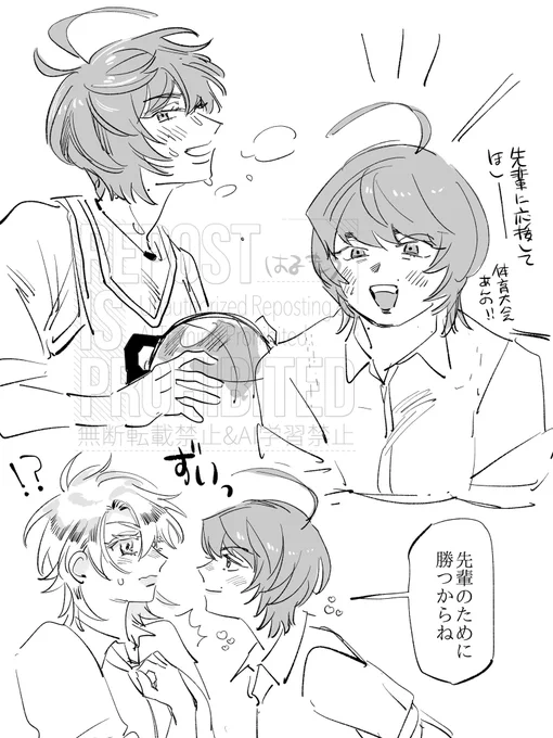 @sousakuTL にょあいます
おせおせ愛ちゃん❤️‍🔥❤️‍🔥 