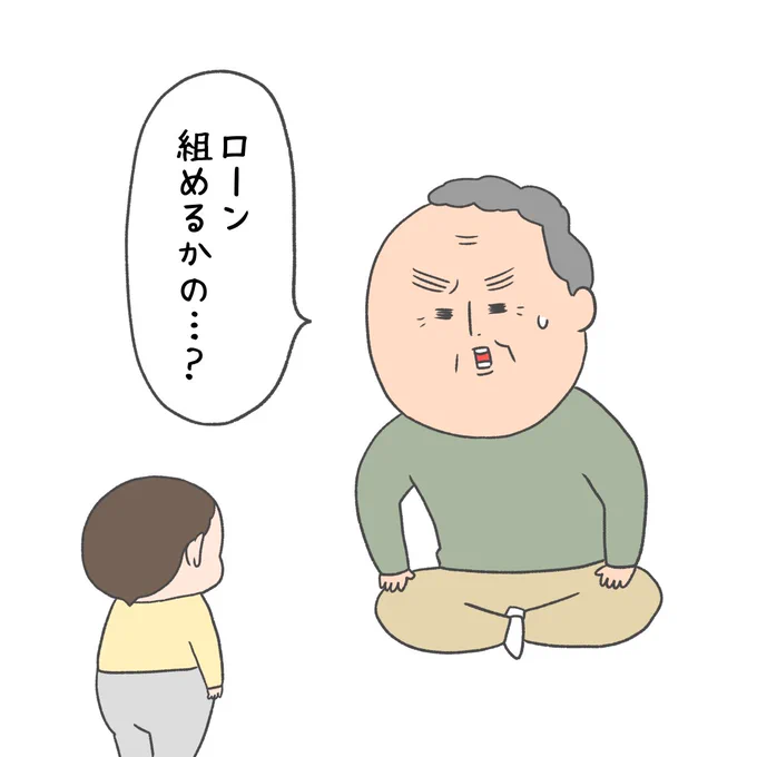 孫に欲しいもの聞いたら
「本物の新幹線」だった時のじじ 