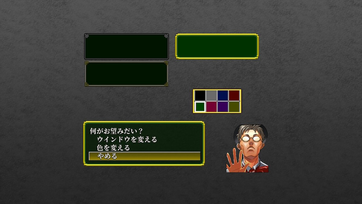 あっっあ～～～～～～幻想水滸伝になった…！