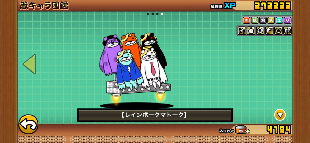 Ayudora28's tweet photo. メ〇プル超合金なクマトーク https://t.co/I1TCxu9qv3