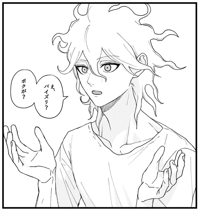 発音するわけないだろ 