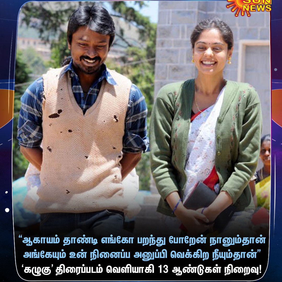 Tharani ʀᴛᴋ tweet media