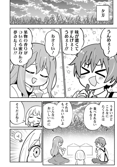 10話(3)が読める、がうがうモンスター+のWEBサイトURLはこちら!
また、がうがうアプリならだいたい読めます!
📖 https://t.co/oQrhBuqAkb

【画像は10話(3)サンプル】
#マンガがうがう 