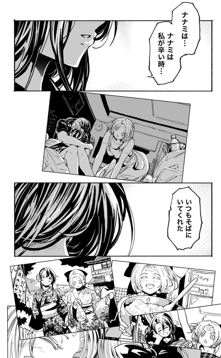 (1/16)機械人形ナナミちゃん 第74話
【没になった漫画ほぼ毎日更新 536日目】
更新が遅れて申し訳ありません。
読み切りの漫画も並行して描いているため4月中旬までは更新頻度が落ちるかもしれませんが、
74話もよろしくお願いします。
#漫画が読めるハッシュタグ