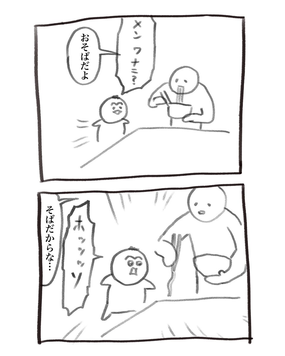 仕事が終わらんのでストックから育児漫画です
基準はうどん 