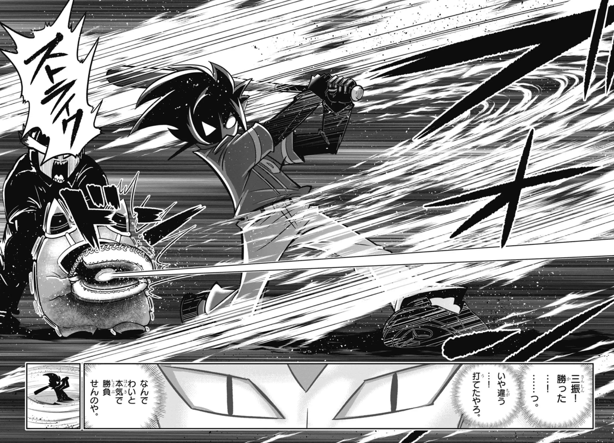 6/7 | 最新13巻12/26発売！ブラック@悪魔系Youtuber さんのマンガ