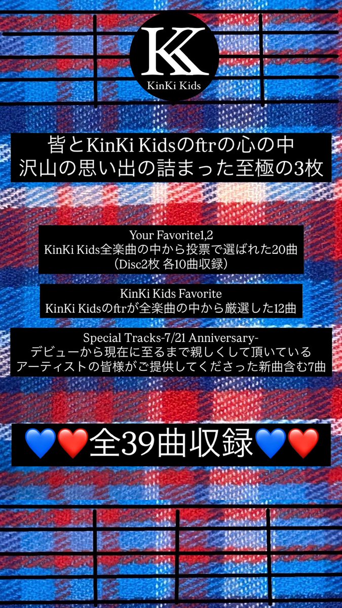 💙(*⚫︎△⚫︎)AKiTo(＝∀＝*)❤️ (@TKA24451id) / X