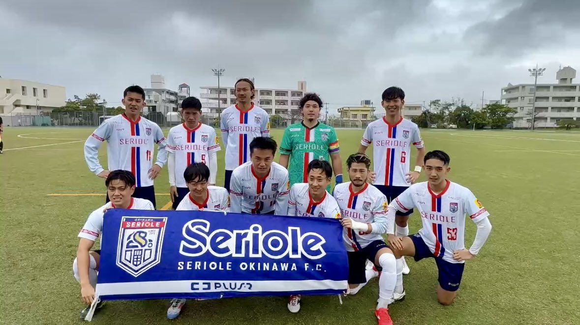 SerioleOkinawa's tweet image. 【FCセリオーレ沖縄】
タイムス杯争奪OFA第30回沖縄県サッカー選手権大会（天皇杯沖縄予選）準々決勝

3月16日（日）
@沖縄国際大学グランド

FCセリオーレ沖縄1（PK9-10）1海邦銀行SC

得点者（アシスト）
44分　海邦銀行
62分　10和田凌（8秋本）