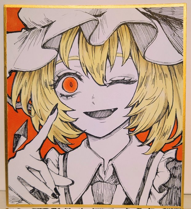 フランドール・スカーレット 「フランちゃん色紙 #東方Project