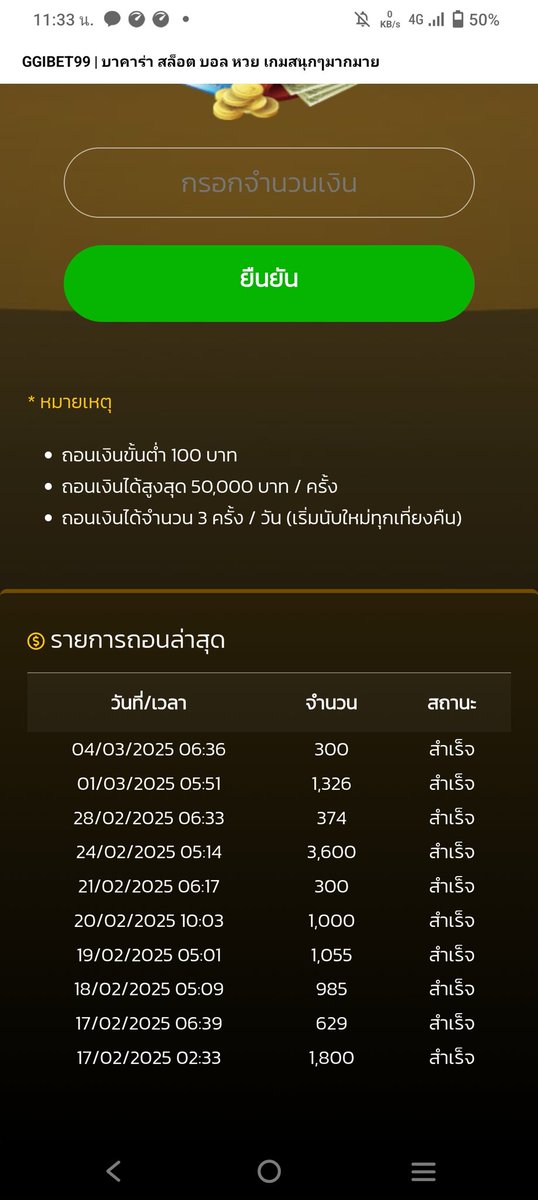 เพื่อมีใครสนใจตามคับเบส2แตกหมื่นมาตามดูจะไม่ผิดหวังแท้น่นอน