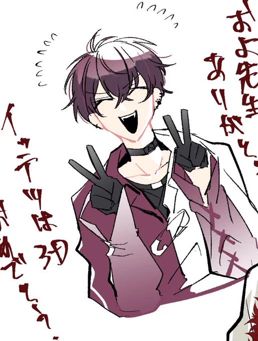 らくがき 