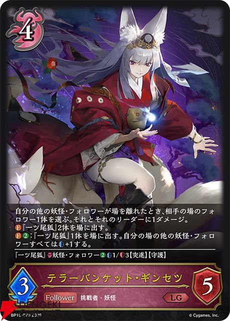 Shadowverse Magazine【シャドマガ】 tweet media