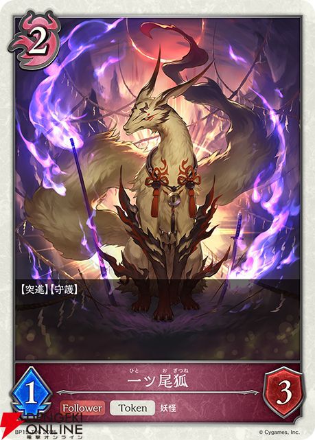 Shadowverse Magazine【シャドマガ】 tweet media