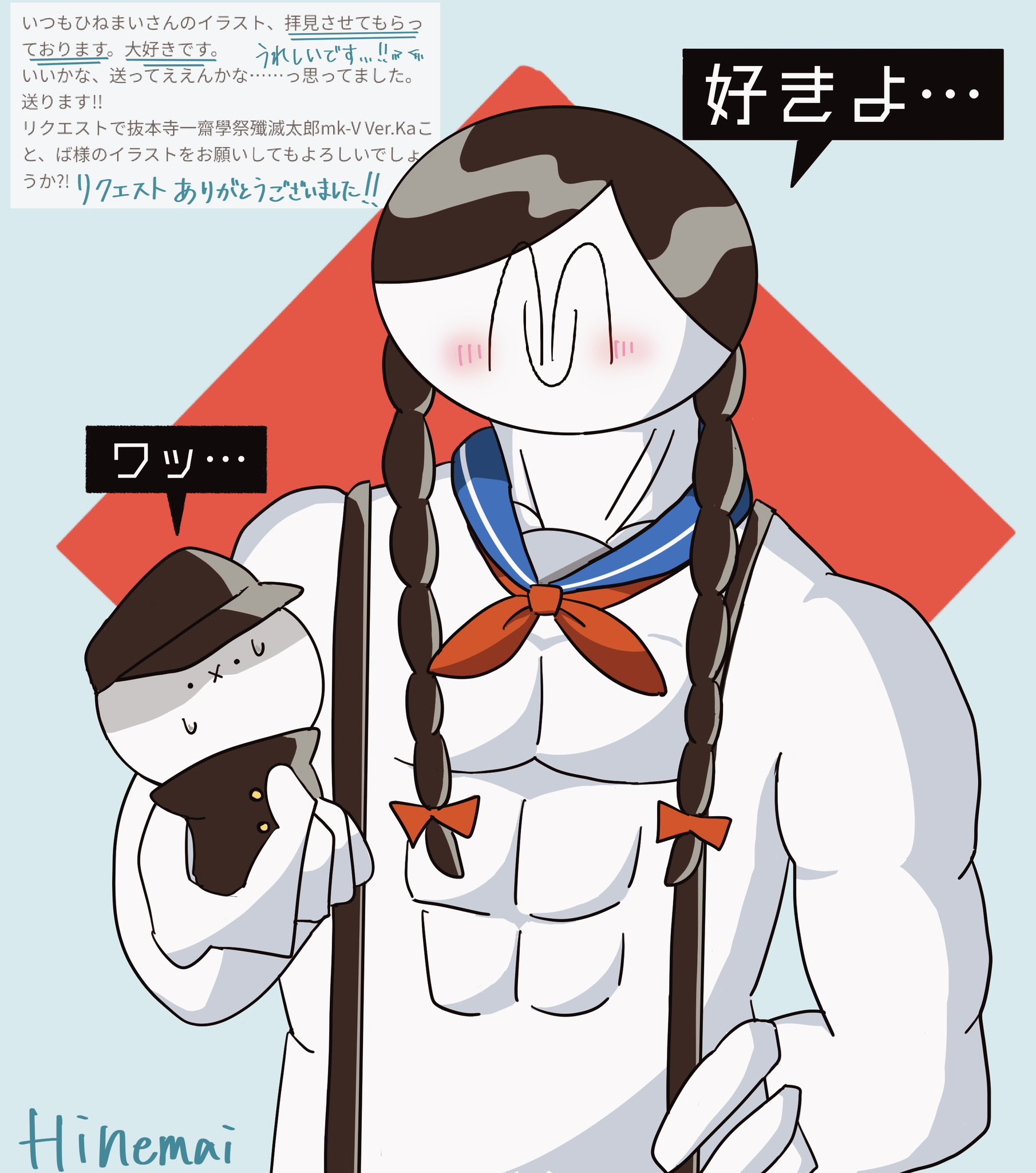 ひねまい on X: 