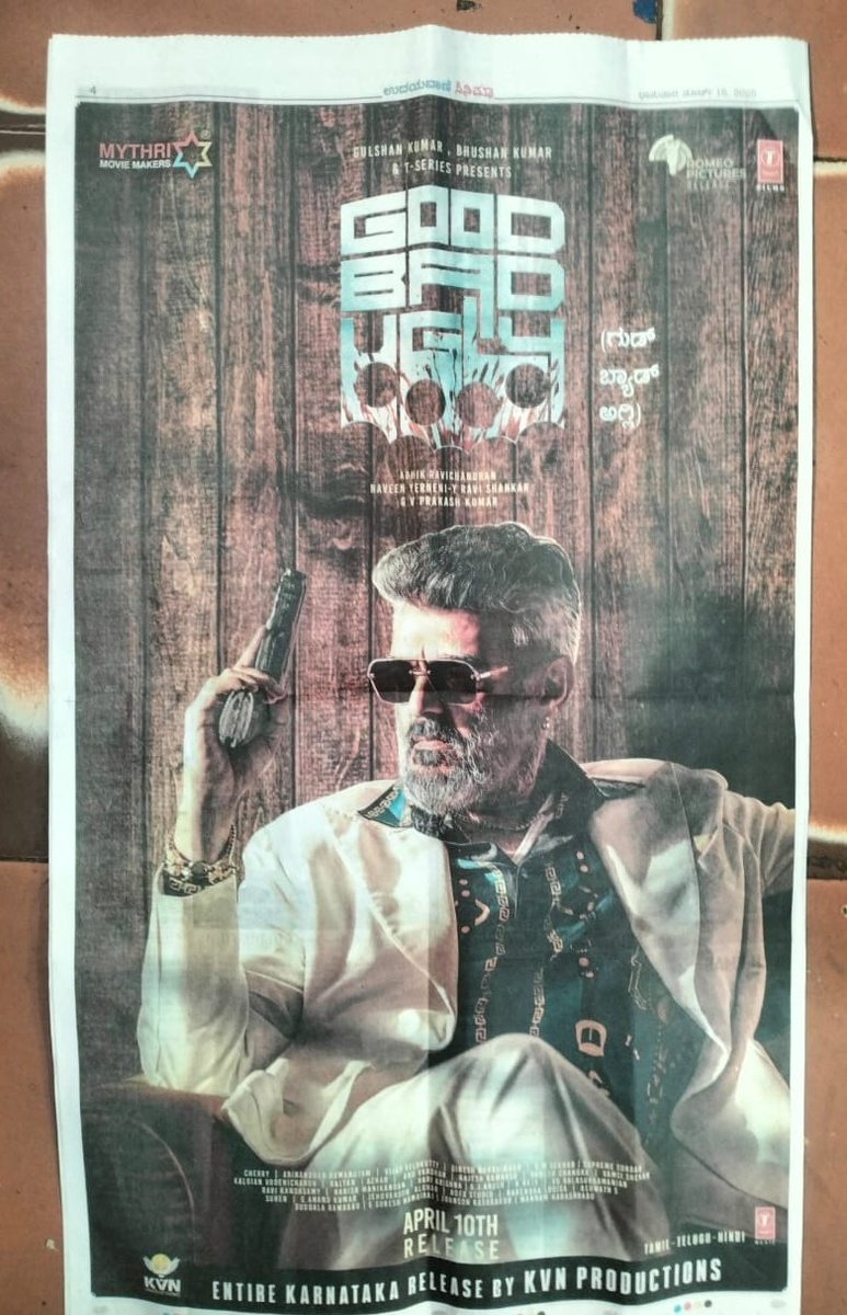 TAF_Teams's tweet photo. #GoodBadUgly Today Full Page Paper Advertisement ⭐💥

#Karnataka Release by @KvnProductions 🎉💥.. @MythriOfficial https://t.co/Pfr7iInBSF