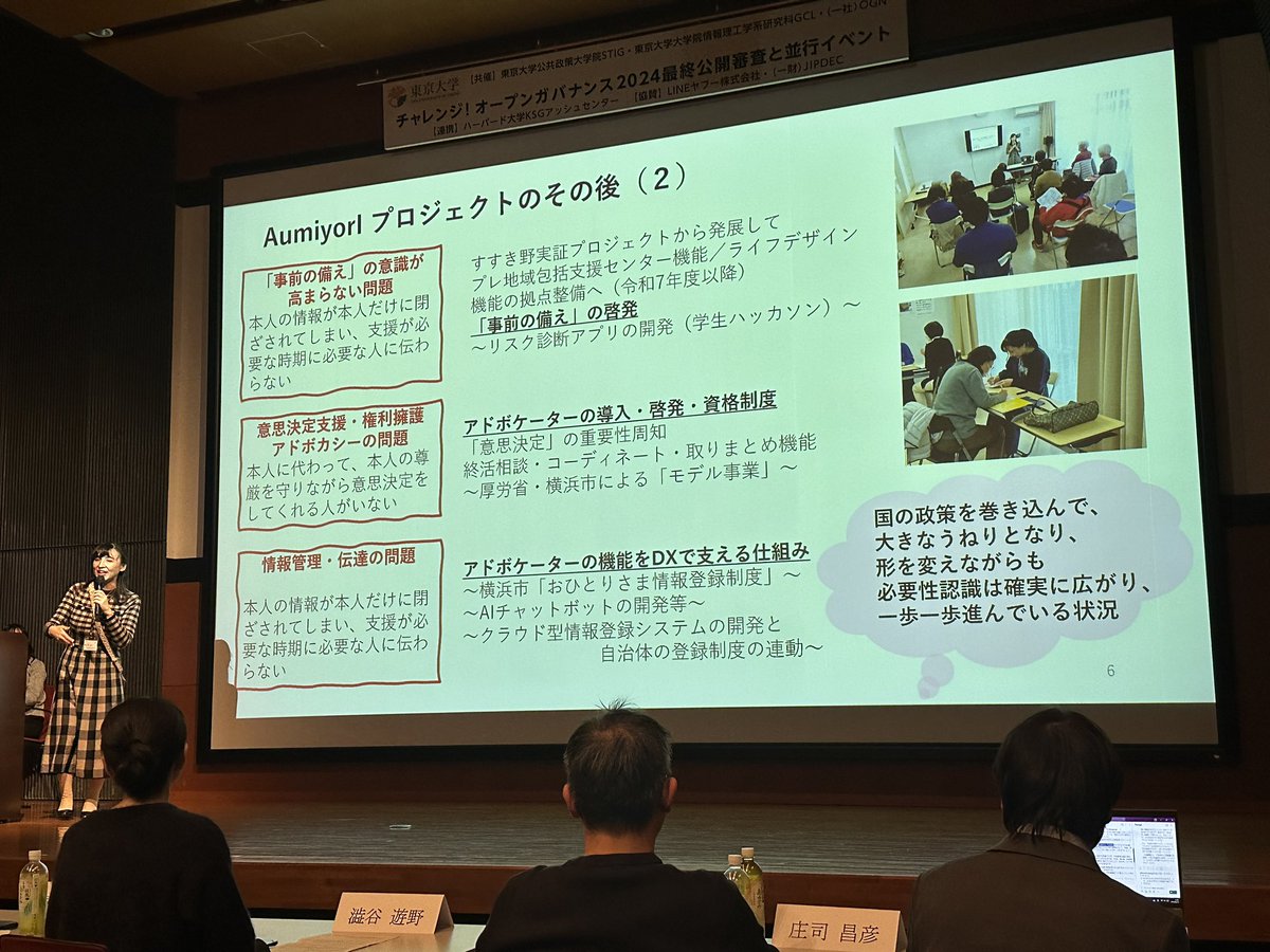 Sayoko Shimoyama tweet media