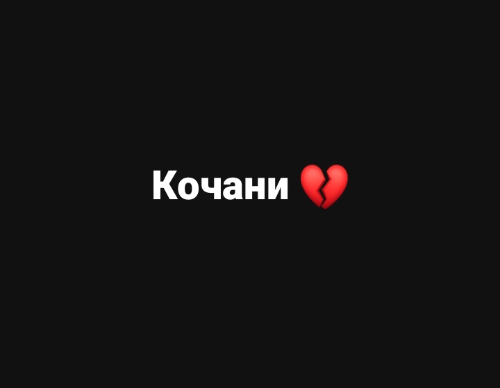 Неопишлива тага и болка 😢🙏