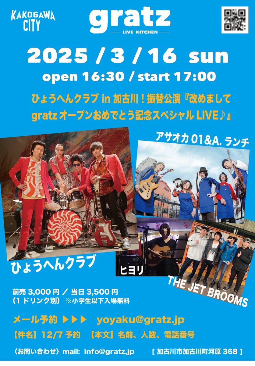 misfortune666's tweet photo. 出番までもう少し！ https://t.co/mWXJ3VZ0Zh